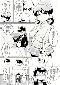 Page 76 of x2 ASSORT2 - preview thumbnail