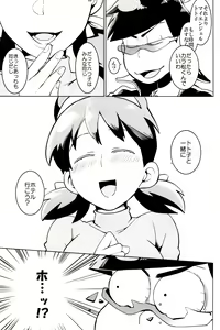 Page 77 of x2 ASSORT2 - preview thumbnail
