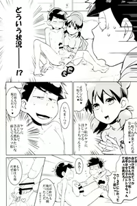 Page 88 of x2 ASSORT2 - preview thumbnail