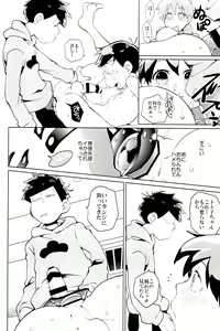 Page 94 of x2 ASSORT2 - preview thumbnail