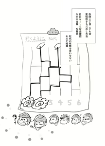 Page 2 of Obake Yori Kowai!? - preview thumbnail