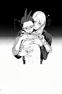 Page 26 of MIXED2 - preview thumbnail