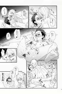 Page 41 of MIXED2 - preview thumbnail