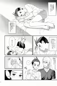 Page 44 of MIXED2 - preview thumbnail