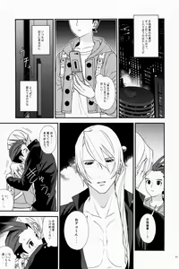 Page 51 of MIXED2 - preview thumbnail