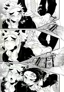 Page 37 of Kodane (Natsu) no Yoru Tsuki no Koro wa Saranari - preview thumbnail