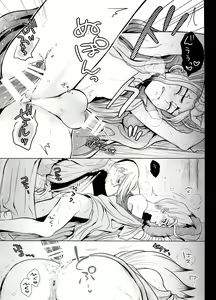 Page 37 of Trickster Star Track - preview thumbnail