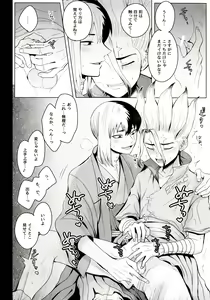 Page 20 of mental-methanol - preview thumbnail