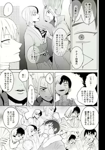 Page 47 of mental-methanol - preview thumbnail