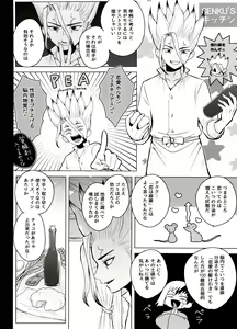 Page 16 of Magical Radical - preview thumbnail