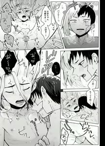 Page 63 of Magical Radical - preview thumbnail