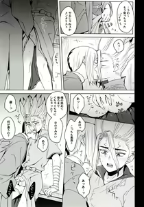 Page 15 of Psycho Toxin - preview thumbnail