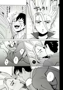 Page 19 of Psycho Toxin - preview thumbnail
