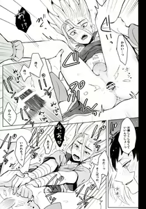 Page 23 of Psycho Toxin - preview thumbnail