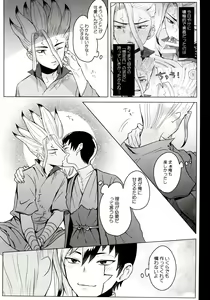 Page 27 of Psycho Toxin - preview thumbnail