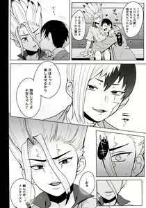 Page 28 of Psycho Toxin - preview thumbnail