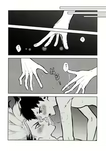 Page 108 of Happy End ni Kimatteru! - preview thumbnail