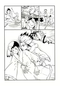 Page 15 of Happy End ni Kimatteru! - preview thumbnail