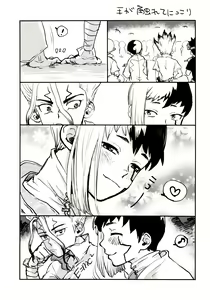 Page 27 of Happy End ni Kimatteru! - preview thumbnail