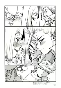Page 28 of Happy End ni Kimatteru! - preview thumbnail