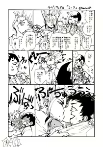Page 30 of Happy End ni Kimatteru! - preview thumbnail