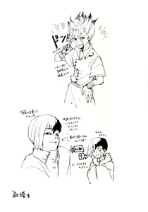 Page 3 of Happy End ni Kimatteru! - preview thumbnail