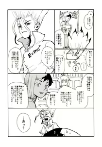 Page 39 of Happy End ni Kimatteru! - preview thumbnail