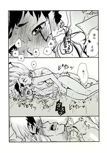 Page 82 of Happy End ni Kimatteru! - preview thumbnail
