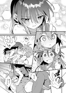 Page 14 of "Youkai Hyakki Giga Jouzu" Karasu Tengu - preview thumbnail