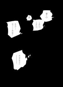 Page 16 of From Another - preview thumbnail