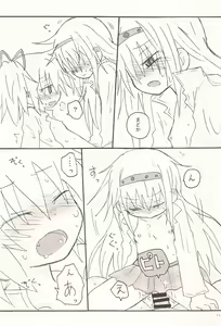 Page 9 of Kiss de Zenbu Tokete Itta - preview thumbnail