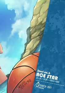 Page 36 of Ace・Star Match Point - preview thumbnail