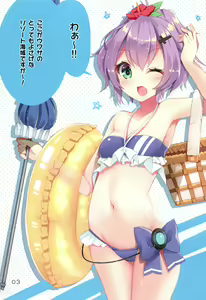 Page 2 of Ero Trap Kaiiki wa Kiken ga Ippai - preview thumbnail