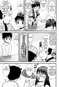 Page 3 of Eve no Kiseki? | Christmas Miracle? - preview thumbnail