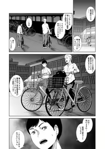 Page 174 of Sannin no Ane ni Semerareru Boku - preview thumbnail