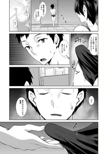 Page 24 of Sannin no Ane ni Semerareru Boku - preview thumbnail