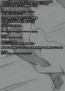 Page 23 of S Tifa Strategy - preview thumbnail