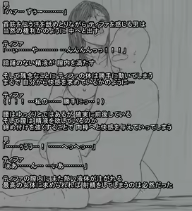 Page 40 of S Tifa Strategy - preview thumbnail