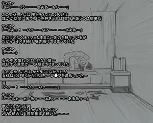 Page 58 of S Tifa Strategy - preview thumbnail