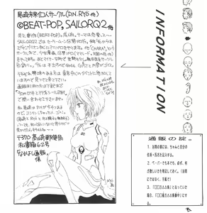 Page 16 of JUN‐JOH - preview thumbnail