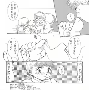 Page 10 of JUN‐JOH - preview thumbnail