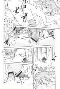 Page 24 of Fan Fan April - preview thumbnail