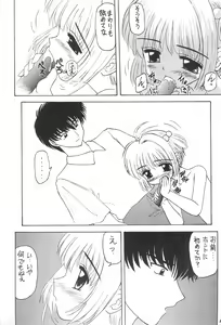 Page 13 of Genkikko 2 - preview thumbnail