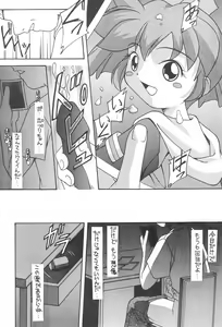 Page 29 of Genkikko 2 - preview thumbnail