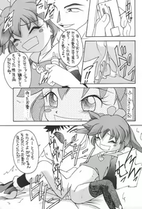Page 35 of Genkikko 2 - preview thumbnail