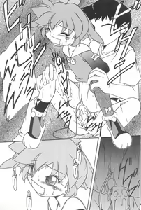 Page 41 of Genkikko 2 - preview thumbnail