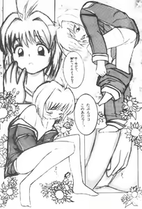 Page 48 of Genkikko 2 - preview thumbnail