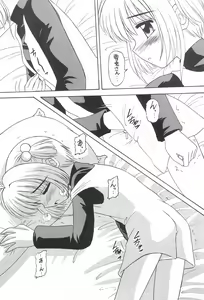 Page 7 of Genkikko 2 - preview thumbnail