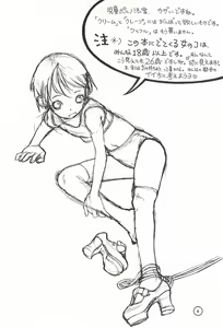 Page 4 of F. Fathers' Day Vol.0 - preview thumbnail