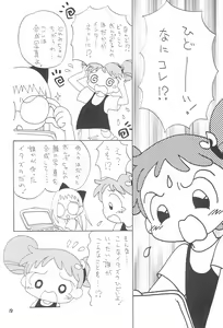 Page 18 of Ojamajo Love Love Love!!! - preview thumbnail